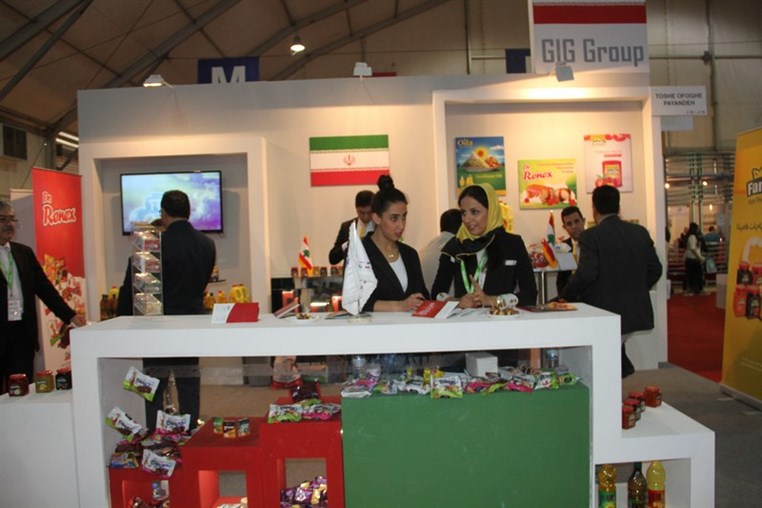 Horeca Trade Show 2015